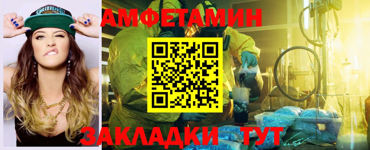 Codein  Гашиш  ТГК  Губкинский  ГАШ  Мефедрон кристаллы  МЕТАМФЕТАМИН  ЭКСТАЗИ  Каннабис  Кокаин  Cocaine  Alpha PVP СОЛЬ кристаллы  Меф МЯУ МЯУ кристаллы 