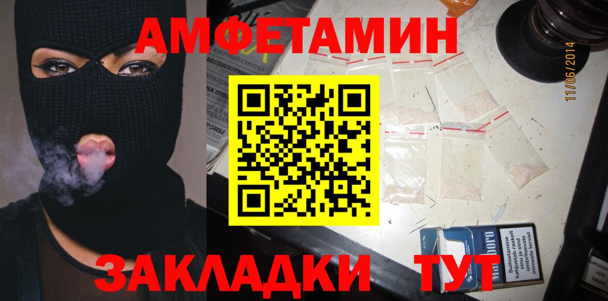 АМФ Premium Губкинский