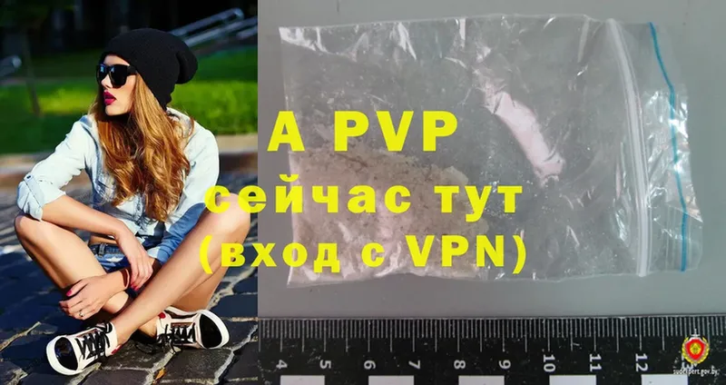 Alpha PVP мука  Губкинский 