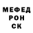 Меф мяу мяу 4 MMC Elisabeth Kornilova