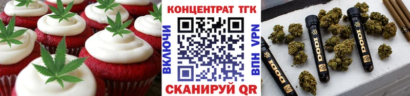 наркотики  Губкинский  Еда ТГК конопля 