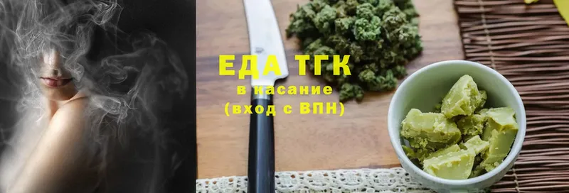 Печенье с ТГК конопля  Губкинский 