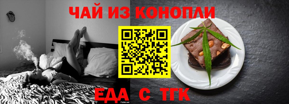 ЭКСТАЗИ Губкинский