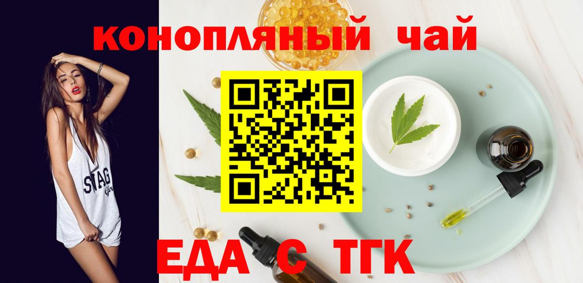 ГАШИШ Губкинский
