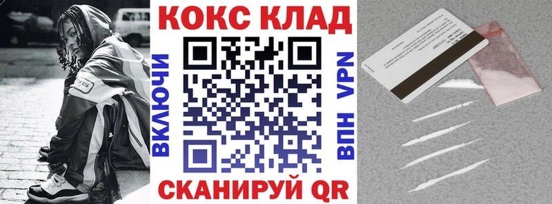 КОКАИН Columbia  Губкинский 