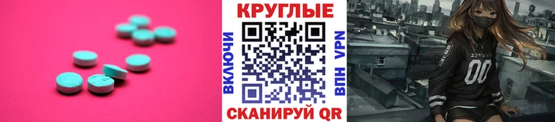 ЭКСТАЗИ DUBAI  Губкинский 