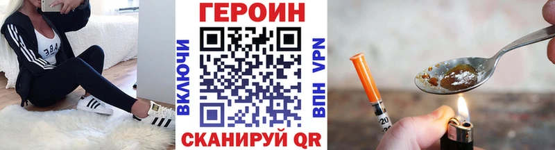 хочу   Губкинский  мега маркетплейс  Героин Афган 