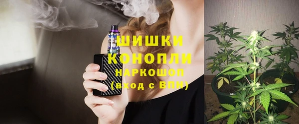 MESCALINE Ессентукская