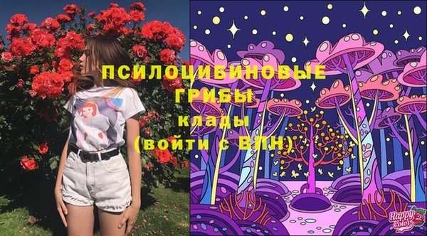 меф Новый Уренгой