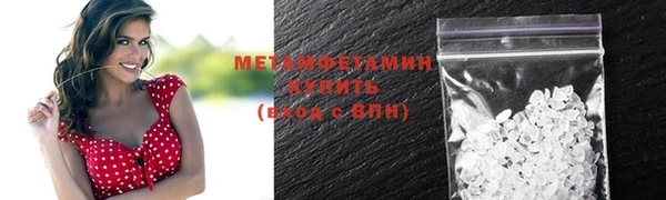 трава Фёдоровский
