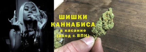 бутират Санкт-Петербург