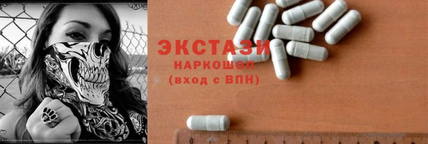 марки nbome Нестеровская