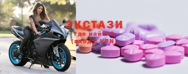 марки nbome Нестеровская