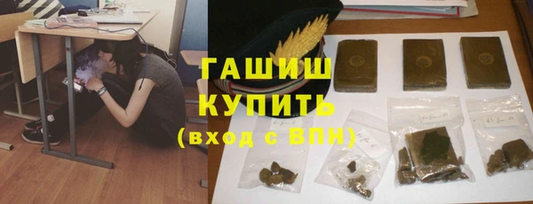 прущий лед Долгопрудный