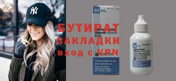 меф Новый Уренгой