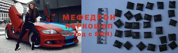 трава Фёдоровский