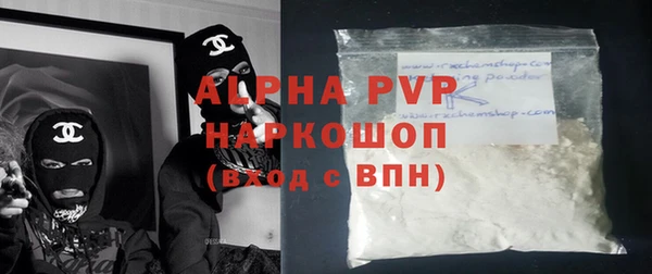 шишки Новосибирск