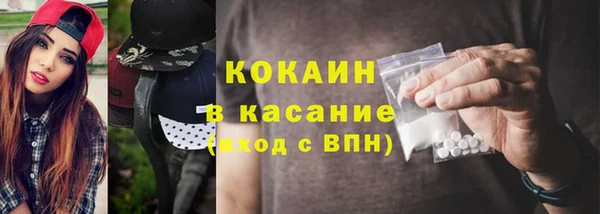 меф Новый Уренгой