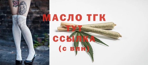 MDMA Верхний Тагил