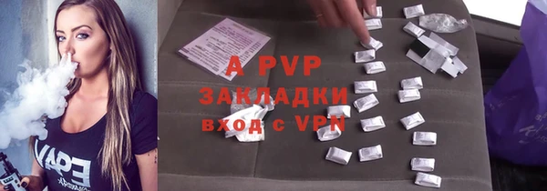 ALPHA PVP Балашиха