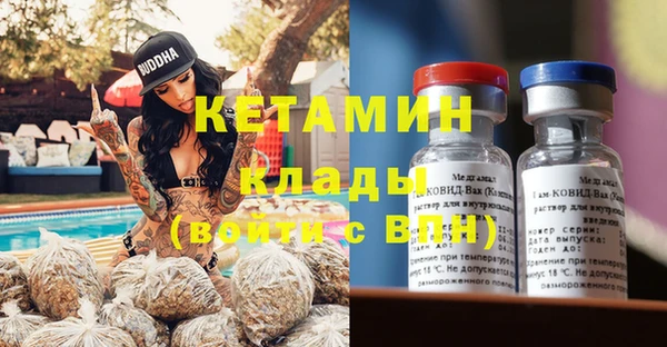 MDMA Верхний Тагил