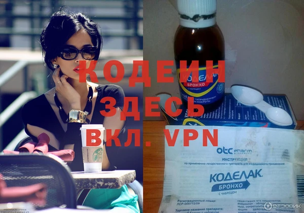 меф Новый Уренгой