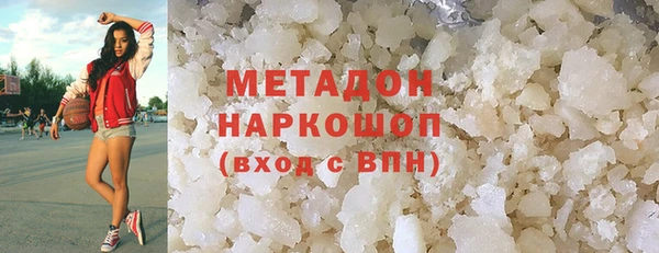 шишки Новосибирск