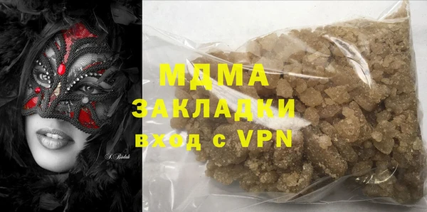 кокаин VHQ Орехово-Зуево