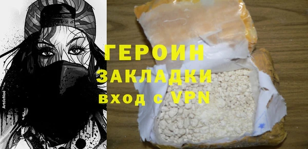 прущий лед Долгопрудный