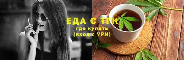 прущий лед Долгопрудный
