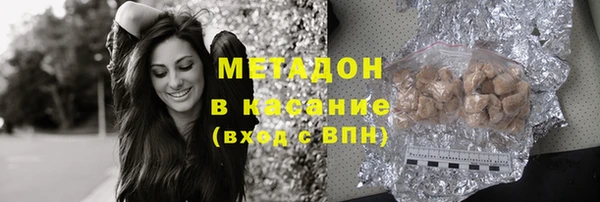 MDMA Верхний Тагил