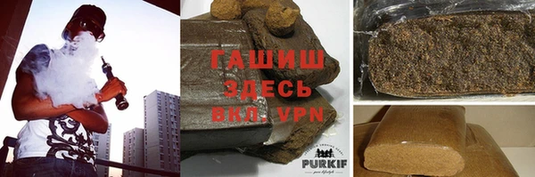 меф Новый Уренгой