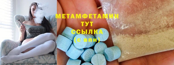 бутират Санкт-Петербург