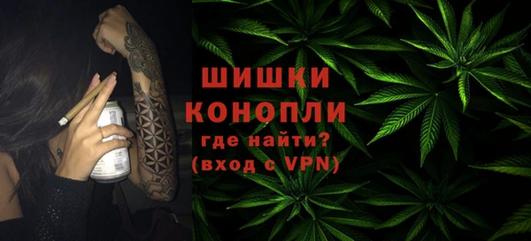 метамфетамин Калининец
