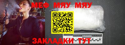 прущая мука Волгодонск