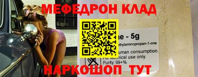 прущая мука Волгодонск