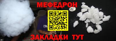 спайс Балашиха