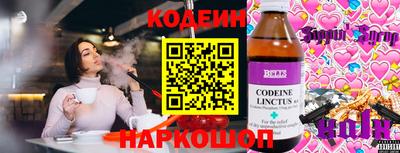 mix Балахна