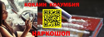 прущая мука Волгодонск