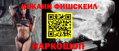 спайс Балашиха