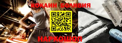 спайс Балашиха