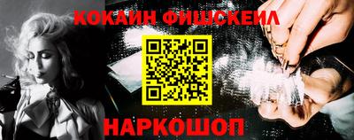 бутират Будённовск