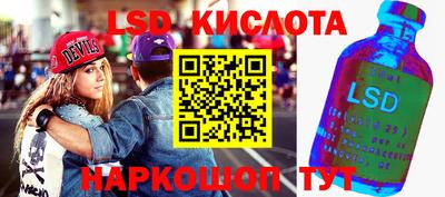 ПСИЛОЦИБИНОВЫЕ ГРИБЫ Волжск