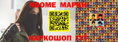 прущая мука Волгодонск