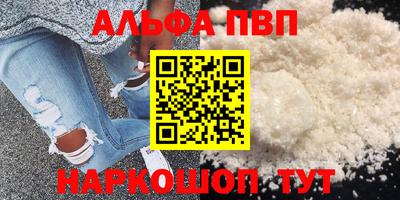 a pvp Балаково