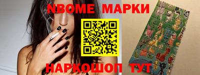 спайс Балашиха