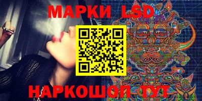 ПСИЛОЦИБИНОВЫЕ ГРИБЫ Волжск