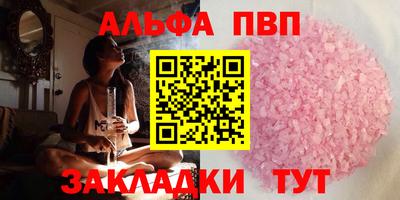 прущая мука Волгодонск