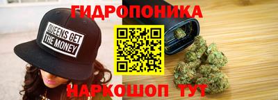 спайс Балашиха