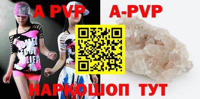 дурь Волжский